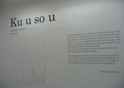 Výstava Ku u so u/ Fantazie japonského architekta Takeshi Hosaka